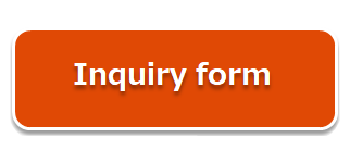 Inquiry form